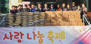 행사앨범-구월3동 성마을교회 사랑 나눔 축제 펼쳐  내용 | 남동구청 행정복지센터>남촌도림동>우리동소식