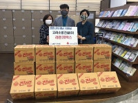 행사앨범-간석1동 우리동네 도움을 주신 분들  내용 | 남동구청 행정복지센터>논현고잔동>우리동소식