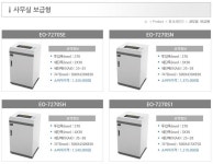 기업홍보관-(주)이륜  내용 | 남동구청 기업지원>남동기업홍보관