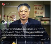 기업홍보관-신영금속(주)  내용 | 남동구청 기업지원>남동기업홍보관