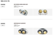 기업홍보관-(주)컴프라이프  내용 | 남동구청 기업지원>남동기업홍보관