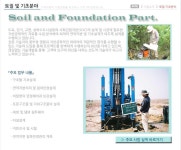 기업홍보관-(주)장원  내용 | 남동구청 기업지원>남동기업홍보관