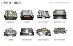 기업홍보관-(주) 큐젠몰텍  내용 | 남동구청 기업지원>남동기업홍보관