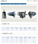 기업홍보관-동영전기공업사  내용 | 남동구청 기업지원>남동기업홍보관