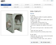 기업홍보관-동건공업(주)  내용 | 남동구청 기업지원>남동기업홍보관