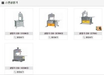 기업홍보관-에스엘기업  내용 | 남동구청 기업지원>남동기업홍보관