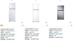 기업홍보관-(주)삼성월드비투비  내용 | 남동구청 기업지원>남동기업홍보관