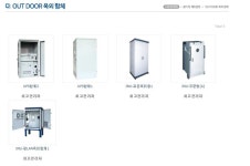 기업홍보관-(주)이누테크  내용 | 남동구청 기업지원>남동기업홍보관
