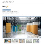 기업홍보관-(주)세연  내용 | 남동구청 기업지원>남동기업홍보관