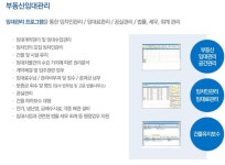 기업홍보관-(주)더엔월드에이엠씨  내용 | 남동구청 기업지원>남동기업홍보관