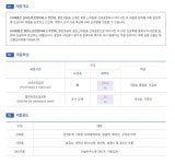 기업홍보관-(주)대신스틸  내용 | 남동구청 기업지원>남동기업홍보관