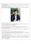 신문스크랩-<인터뷰> 이강호 인천남동구청장  내용 | 남동구청 열린구청장>언론속의 구청장