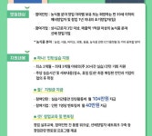 타기관 공고-[농림축산식품부]2020 농식품 벤처창업 인턴제 참여기업 및 인턴 2차모집(~4.27.1600)  내용 | 남동구청 기업지원>지원사업>공고