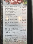 모범음식점-수림공원식당  내용 | 남동구청 맛있는정보
