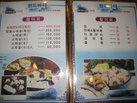 맛있는 정보-완도바다  내용 | 남동구청 보건소>식품공중위생>식품위생