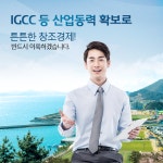 취업·기업 | 남해군 산업경제 | 