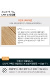 엘라 와인앤화이트 1200 책상 CHF146 - 사는 게 즐겁다! 롯데닷컴