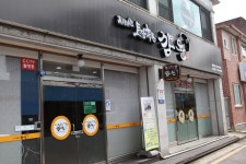 즐길거리 > 맛있는 먹거리 상세보기 > 깜돈깜돈 즐길거리 > 맛있는 먹거리 상세보기 > 깜돈