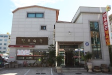 즐길거리 > 맛있는 먹거리 상세보기 > 한우회관한우회관 즐길거리 > 맛있는 먹거리 상세보기 > 한우회관