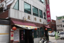 즐길거리 > 맛있는 먹거리 상세보기 > 경방루경방루 즐길거리 > 맛있는 먹거리 상세보기 > 경방루