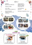 관광안내 > 공연/행사일정 상세보기 > 꿈꾸는 물고기