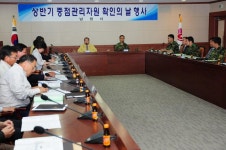소통과 참여 > 시정홍보 > 보도자료 상세보기 2009 상반기 중점관리자원 확인의 날 행사 개최