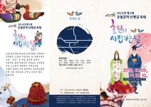 관광안내 > 공연/행사 > 이전 공연/행사 바로가기 상세보기 > 제2회... 안내 관광안내 > 공연/행사 > 이전 공연/행사 바로가기 상세보기 > 제2회... 