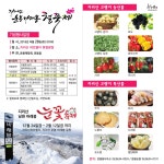 소통과 참여 > 시정소식 > 공연/행사 상세보기 제24회 지리산 운봉 바래봉 철쭉제