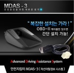 ::네비인사이드::매립내비게이션::차량용 IT 기기 정보 포털::내비게이션/블랙박스/매립/자동차/DIY/하이패스