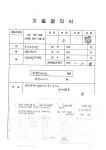 프리드라이프순천본부 | 전국공무원노동조합 전남지역본부 순천 조례종합사회복지관 후원금 ┖물쓰듯┖...┖방만운영┖논란