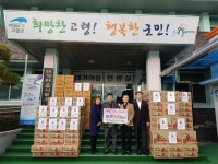 라면으로 나누는 따뜻한 사랑  내외뉴스통신 라면으로 나누는 따뜻한 사랑