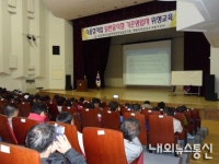 가고파국화축제 대비 특별위생교육 - 내외뉴스통신 가고파국화축제 대비 특별위생교육