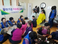 성주군 금수면 별고을봉사단 찾아가는 마을봉사활동 실시 - 내외뉴스통신 성주군 금수면 별고을봉사단 찾아가는 마을봉사활동 실시