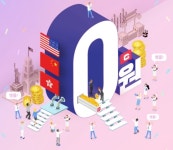 크레온 평생무료 받는법 공개...홈페이지 마비 시킨 이유? - 내외뉴스통신 크레온 평생무료 받는법 공개...홈페이지 마비 시킨 이유?