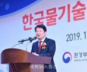 대구, 한국물기술인증원 개원식 열려.... - 내외뉴스통신 대구, 한국물기술인증원 개원식 열려....