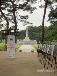 충북북부보훈지청, 탄금대 충혼탑에서 “이야기가 있는 보훈 갤러리”... 충북북부보훈지청, 탄금대 충혼탑에서 “이야기가 있는 보훈 갤러리”... 