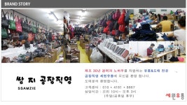 도매꾹 :: 대한민국1위 돈버는 쇼핑 - 도매꾹 [도매꾹] [세원유통] SS-036A8 쌈지 크로스백