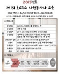 공지사항 상세보기 > 의료사회복지팀 > 병원 | 국립암센터
