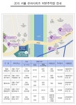 빙그레새고척유통 | NC 다이노스 NC 다이노스