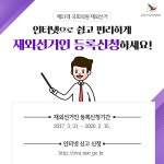 공지(글 읽기)< 중앙선거관리위원회