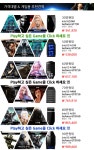 [니즈컴쇼핑몰] 조립컴퓨터199,800원 / 온라인 견적 다나와 최저가 보다 싸다! / 이용후기 작성시 대박 사은품 증정!! - 뽐뿌:MD뽐뿌... 