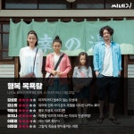 이번주 개봉영화 씨네21 전문가 평점