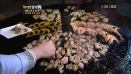 왕가마솥 뚜껑 삼겹살