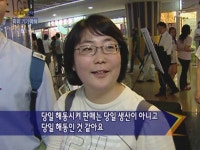 저희 가게는 매일매일 새로 떡을 찐답니다 ^ㅡ^