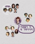 종영 메이퀸 한장으로 요약