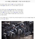 영화 고지전 5인방