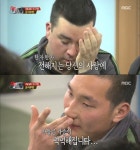 진짜사나이 장준화 상병 안타까운 소식.....