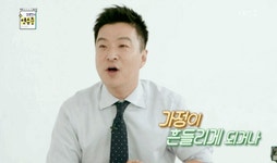 김생민이 김숙에게 한말중 가장 와닿던 말