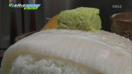 VJ 특공대 세상에서 하나 밖에 없는 초밥
