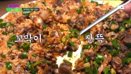 밤도깨비 줄 서서 먹는다는 강릉 꼬막집